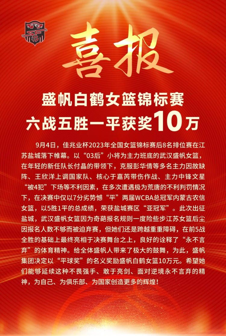 阿隆索表示：“对于我来说，尊重传统很重要，但我们也希望发展足球。